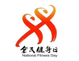 2026世界杯官方网站 一个人在室内健身好吗